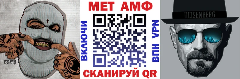 Амфетамин Premium  ссылка на мегу ONION  Ртищево 