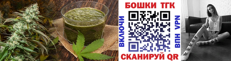 Еда ТГК марихуана Ртищево