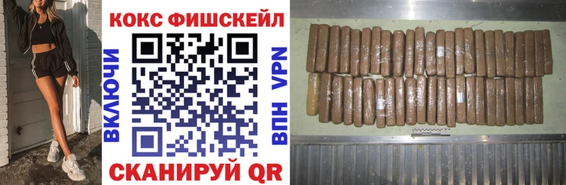 нарко площадка состав Ртищево Cocaine VHQ