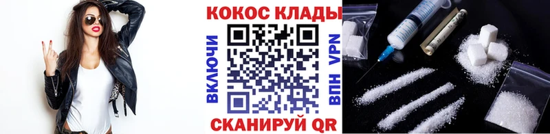 COCAIN Эквадор Ртищево