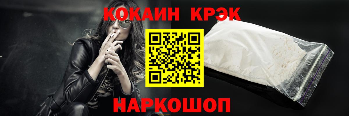 Каннабис Ртищево