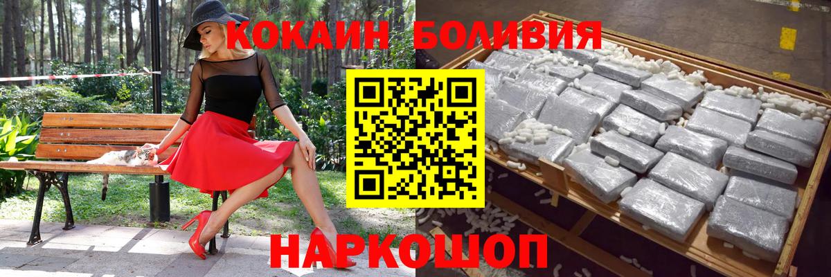 COCAIN 99% Ртищево