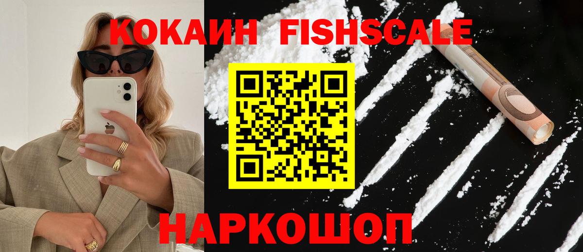 COCAIN 98%  COCAIN  Вход с VPN  Ртищево  КОКАИН Перу 