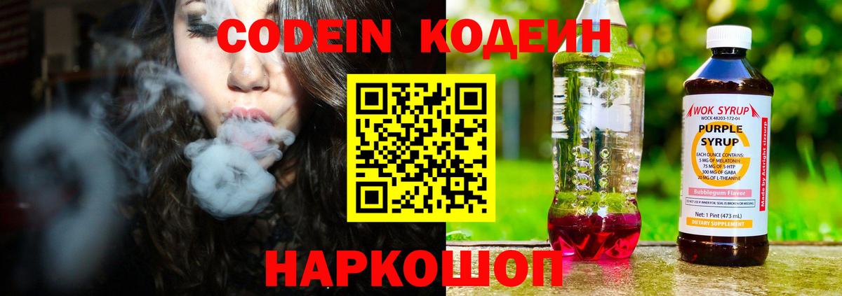 LSD-25 Ртищево