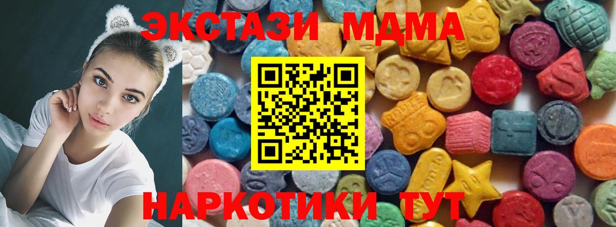 ЭКСТАЗИ VHQ Ртищево