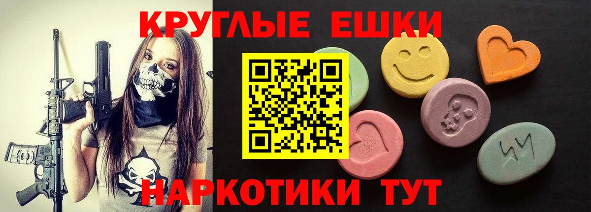 МАРИХУАНА  МДМА  Ртищево  A-PVP СОЛЬ   ГАШИШ  Мефедрон   ГАШИШ  Вход с VPN  МЕТАМФЕТАМИН 