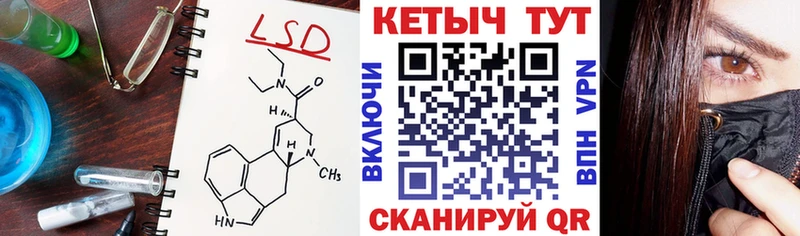 МЕГА зеркало Ртищево Кетамин ketamine