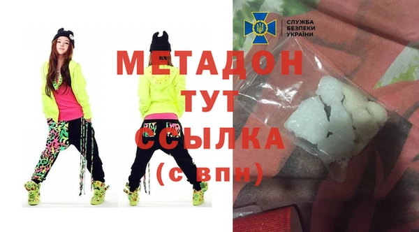 молекула духа Новодвинск