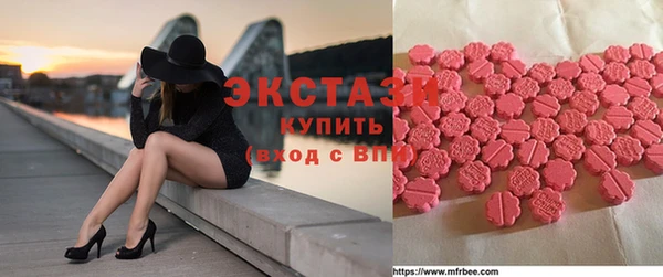 кристаллы Новозыбков