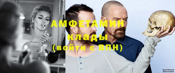 кристаллы Новозыбков