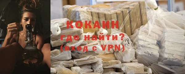 MDMA Premium VHQ Новокубанск