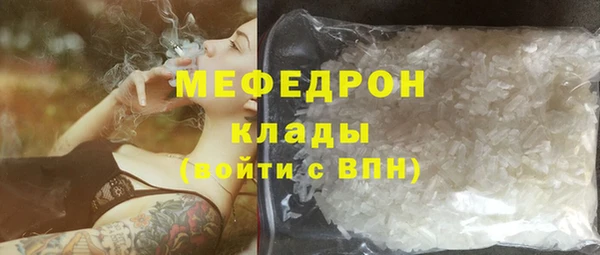 молекула духа Новодвинск