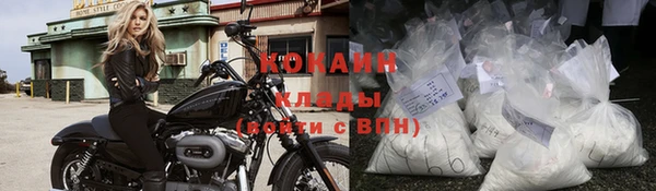 кристаллы Новозыбков