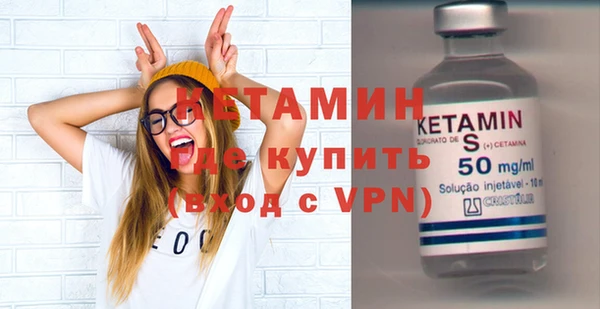 молекула духа Новодвинск