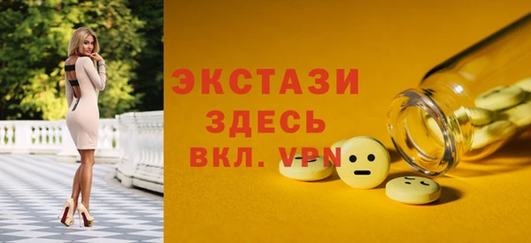 молекула духа Новодвинск