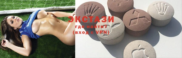 MDMA Premium VHQ Новокубанск