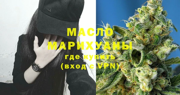 MDMA Premium VHQ Новокубанск