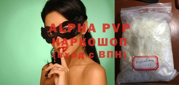 кристаллы Новозыбков
