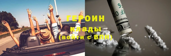 MDMA Premium VHQ Новокубанск