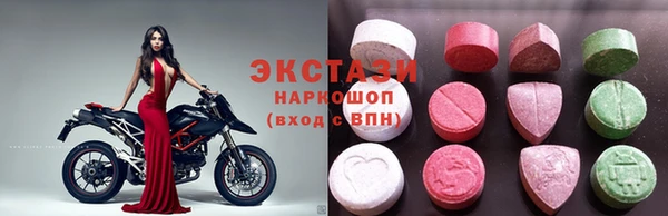 кристаллы Новозыбков