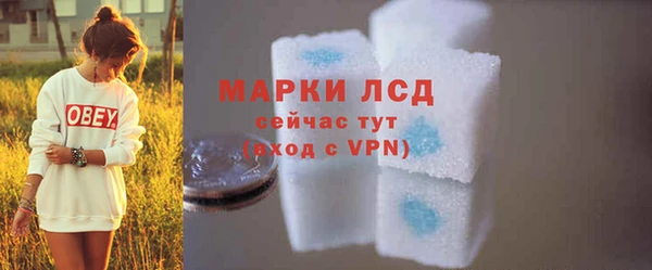 кристаллы Новозыбков
