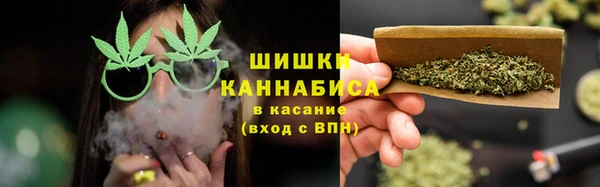 кристаллы Новозыбков