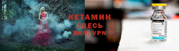 кристаллы Новозыбков