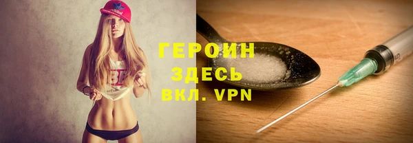 MDMA Premium VHQ Новокубанск