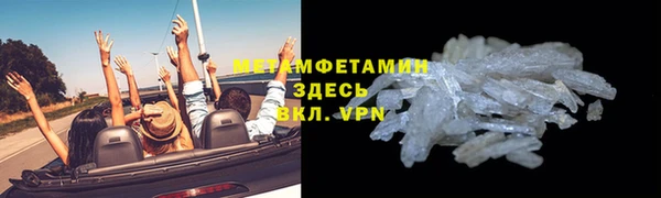 MDMA Premium VHQ Новокубанск