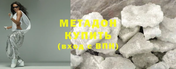 MDMA Premium VHQ Новокубанск