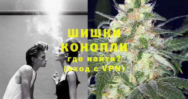 MDMA Premium VHQ Новокубанск
