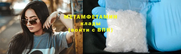 кристаллы Новозыбков