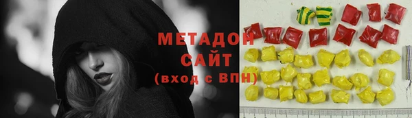кристаллы Новозыбков