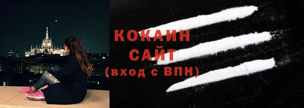 MDMA Premium VHQ Новокубанск