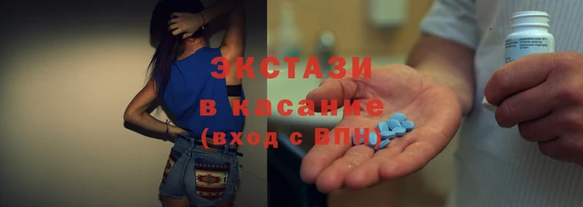 молекула духа Новодвинск