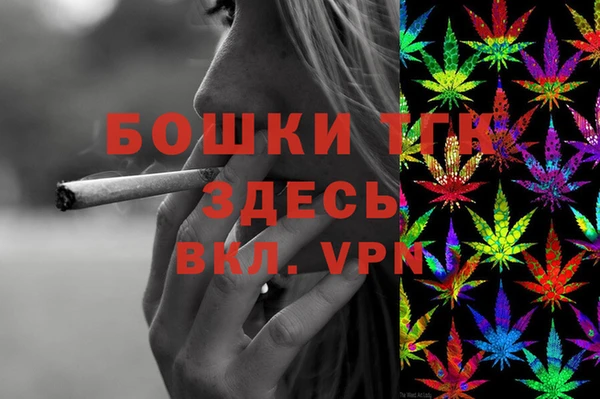 крисы Нефтекумск