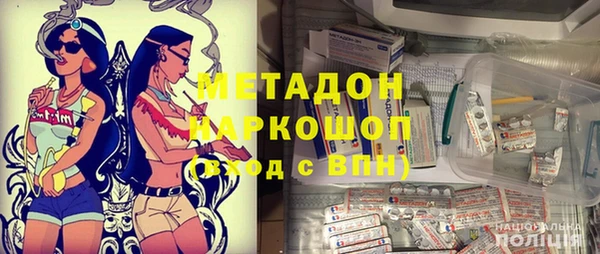 MDMA Premium VHQ Новокубанск
