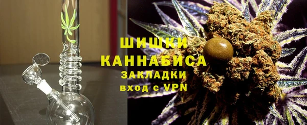кристаллы Новозыбков