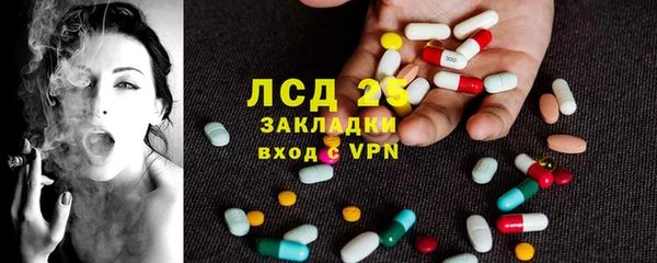 MDMA Premium VHQ Новокубанск