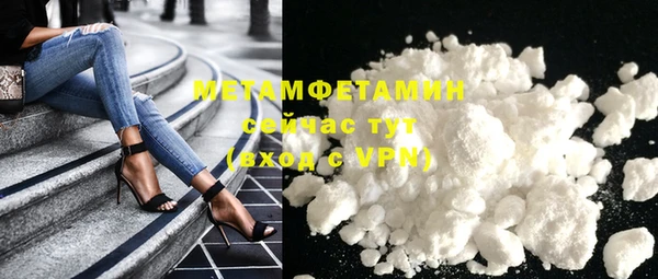 кристаллы Новозыбков