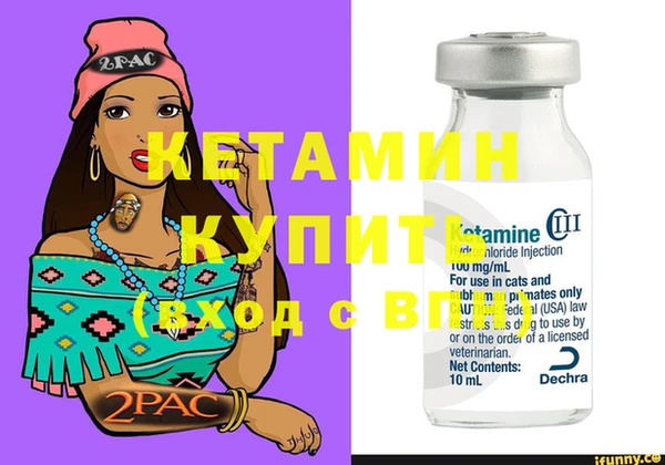 MDMA Premium VHQ Новокубанск