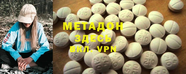кристаллы Новозыбков