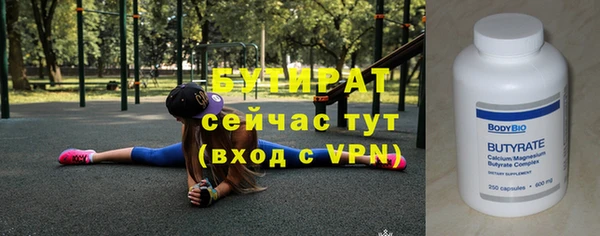 молекула духа Новодвинск