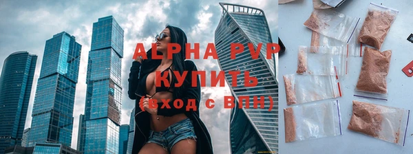 кристаллы Новозыбков