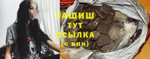 молекула духа Новодвинск