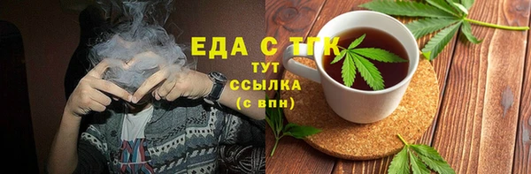 каннабис Нефтегорск