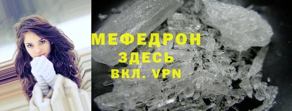 MDMA Premium VHQ Новокубанск