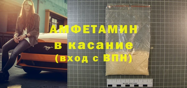 молекула духа Новодвинск