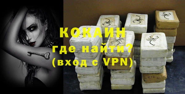 кристаллы Новозыбков