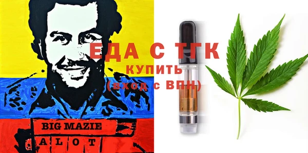 MDMA Premium VHQ Новокубанск
